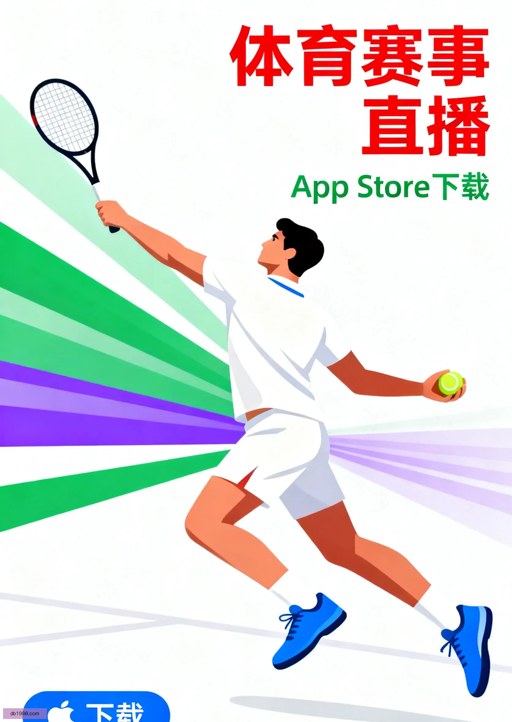 演示版下载